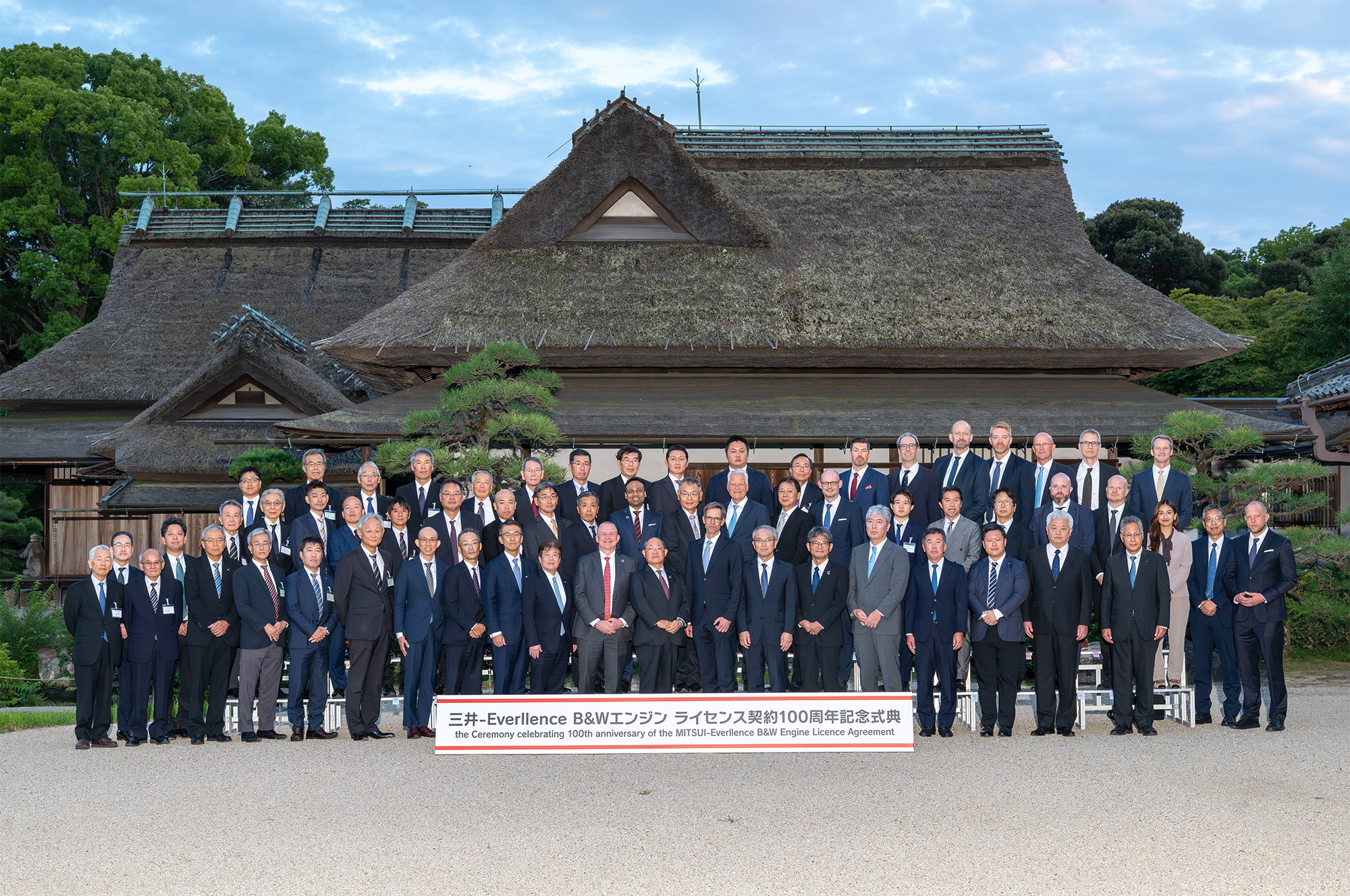 100 Years of Partnership: MITSUI E&S and Everllence Celebrate a Century of Maritime Innovation